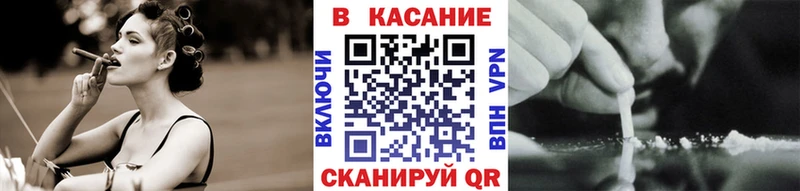Где продают наркотики Бобров ГАШ Бошки Шишки Alpha PVP Героин Cocaine Меф мяу мяу