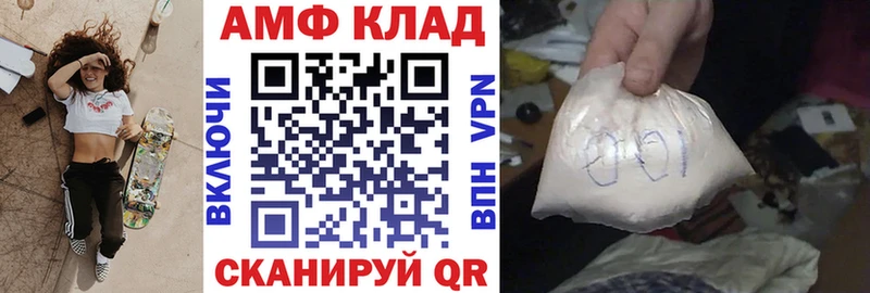 Амфетамин 97% Бобров