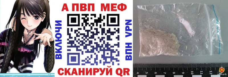 Alfa_PVP кристаллы  Бобров 