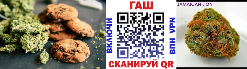 Печенье с ТГК конопля  shop как зайти  Бобров  ОМГ ОМГ вход 