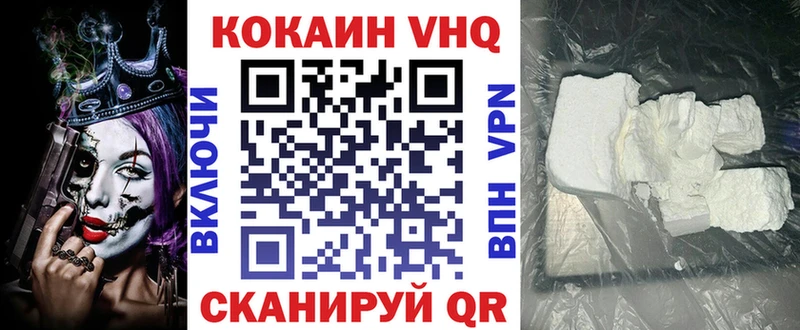 COCAIN 99% цена кракен ONION Бобров