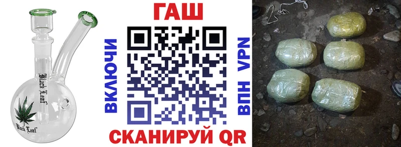 ГАШИШ Изолятор  Бобров 