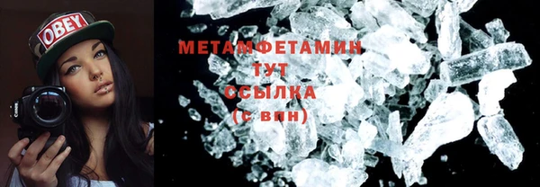 марихуана Белоозёрский