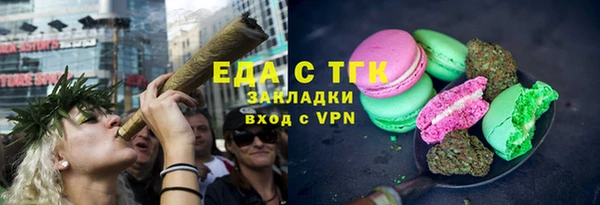 каннабис Беломорск