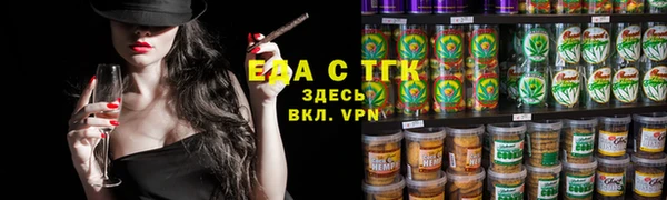 марихуана Белоозёрский
