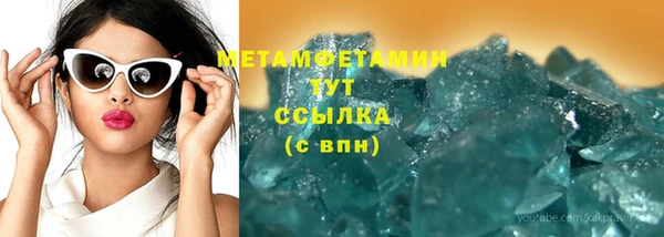 мет Белокуриха