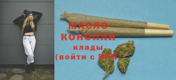 марихуана Белоозёрский
