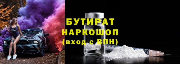 марихуана Белоозёрский