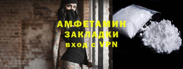 мет Белокуриха