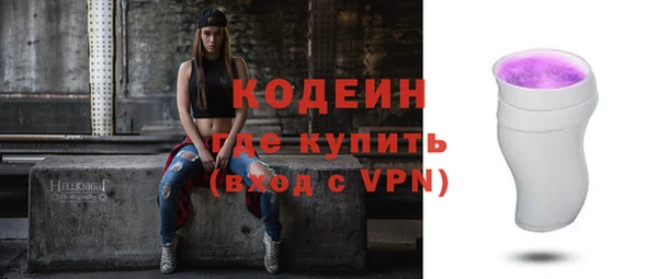 марихуана Белоозёрский