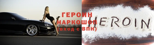 мет Белокуриха