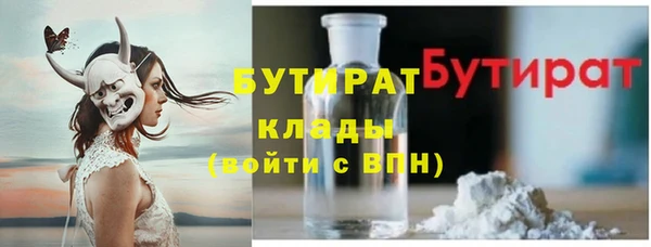 каннабис Беломорск