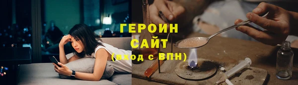 синтетический гашиш Баксан