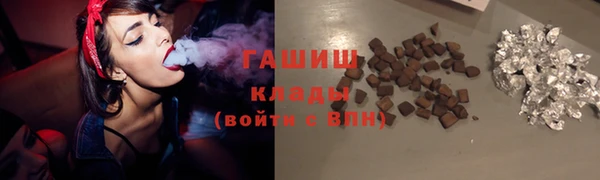 марихуана Белоозёрский