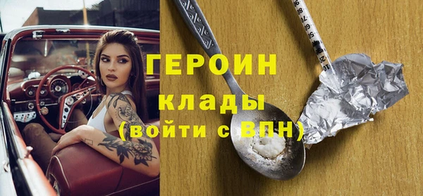 мет Белокуриха