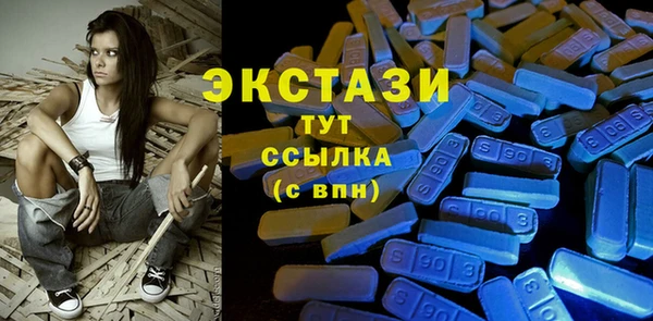 каннабис Беломорск