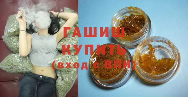 марихуана Белоозёрский