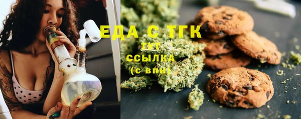 каннабис Беломорск