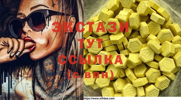 марихуана Белоозёрский