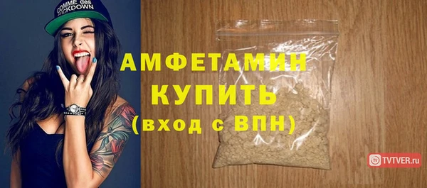 мет Белокуриха