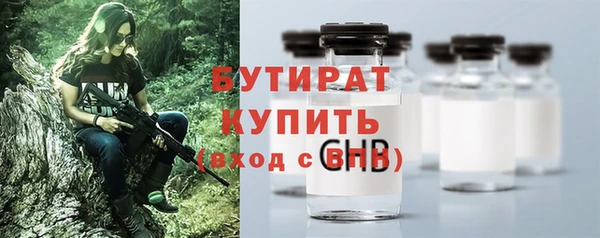 мет Белокуриха