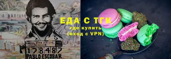 каннабис Беломорск