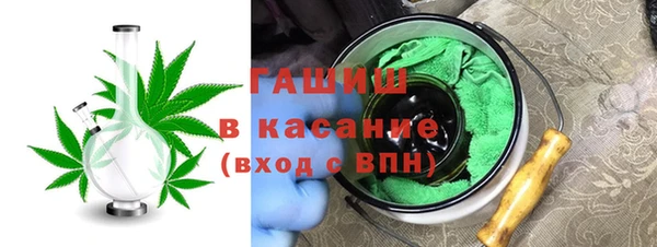 мет Белокуриха