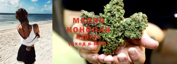 марихуана Белоозёрский