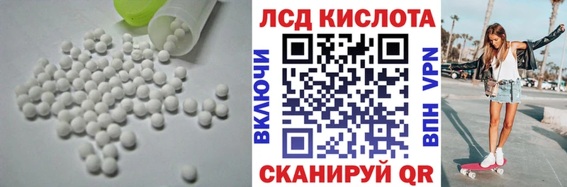 MEGA онион  Бобров  Лсд 25 экстази ecstasy 