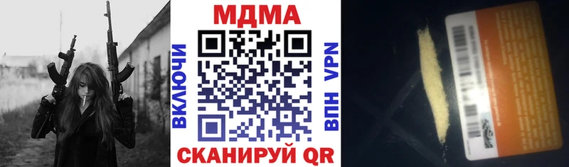 shop состав  Бобров  MDMA VHQ 
