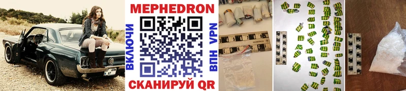 где продают наркотики Бобров МЕФ mephedrone