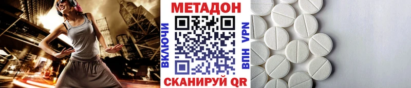 МЕТАДОН мёд  кракен ссылки  Бобров 