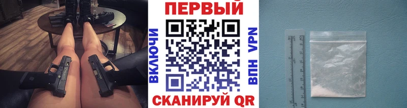 где купить   Бобров  МЕТАМФЕТАМИН витя 