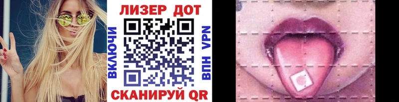 Марки NBOMe 1,8мг  Бобров 