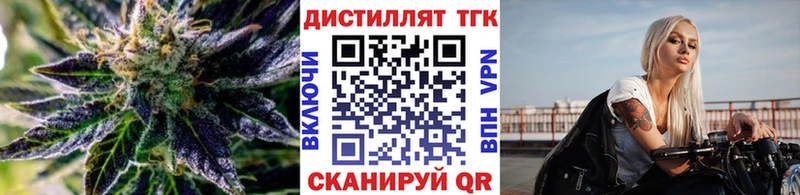 hydra ONION  Бобров  Дистиллят ТГК вейп с тгк  цены наркотик 
