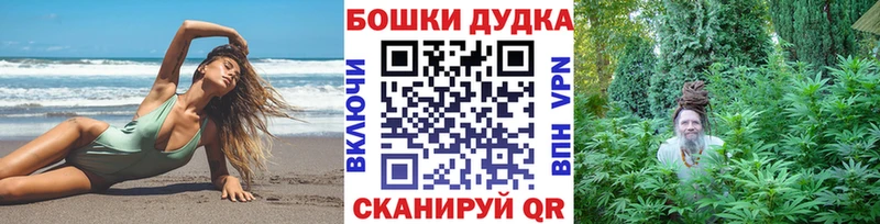 Бошки марихуана индика Бобров